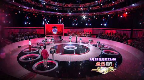 chinese game show sex|'chinese game show' Search .